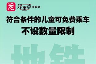 扣爽了！海斯4中4高效拿到9分5篮板